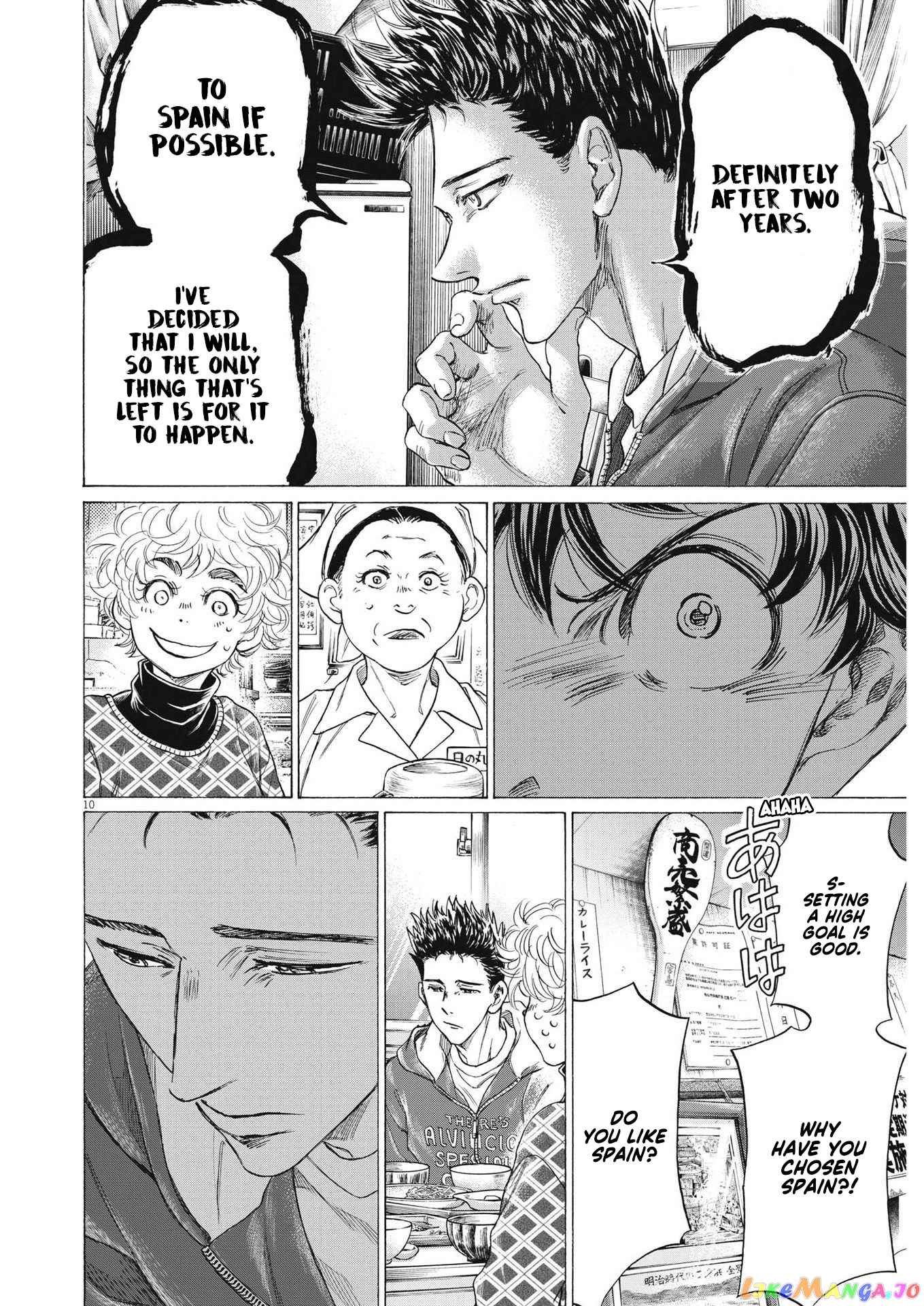 Ao Ashi, Chapter 291 image 11